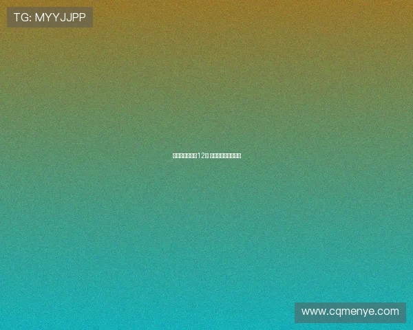 欧文：曼联等待12年 卡里克转正不容质疑